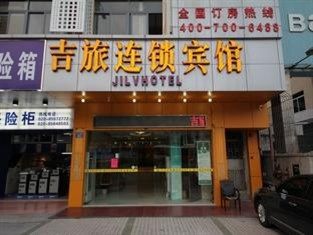 Отель Jilv Tangxia Branch Гуанчжоу Экстерьер фото